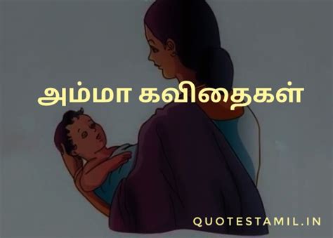 amma xxx tamil|அம்மா இளைய மகன் ஓழ் வீடியோ .